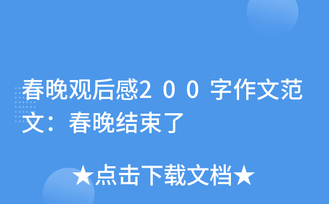 ^200ķģY(ji)