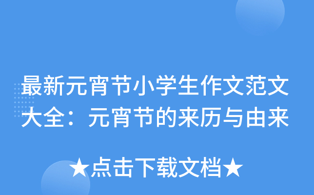 Ԫ(ji)СW(xu)ķĴȫԪ(ji)ā(li)vcɁ(li)