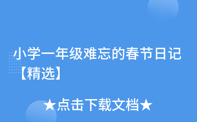 СW(xu)һ꼉(j)yĴ(ji)ӛx