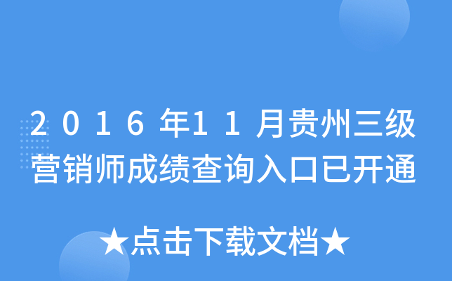 201611F(j)INɿԃ?ni)_ͨ