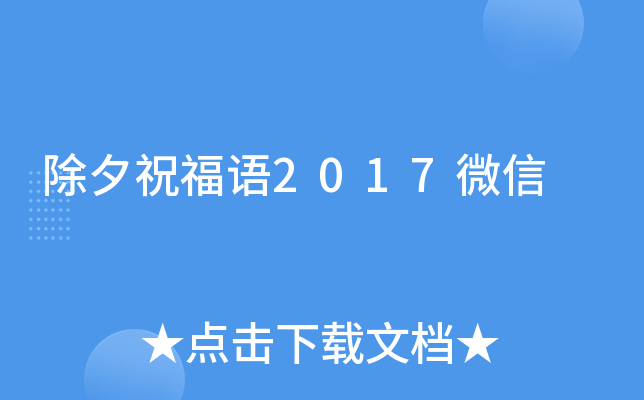 ϦףZ2017΢