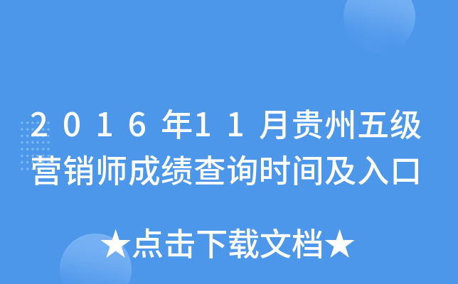 201611F弉(j)I(yng)Nɿ(j)ԃr(sh)g