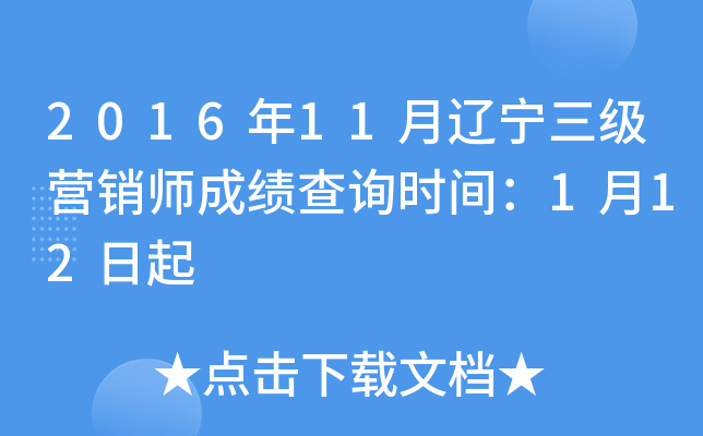 201611|INɿԃr(sh)g112