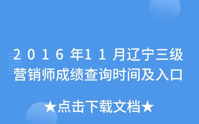 201611|INɿԃr(sh)g