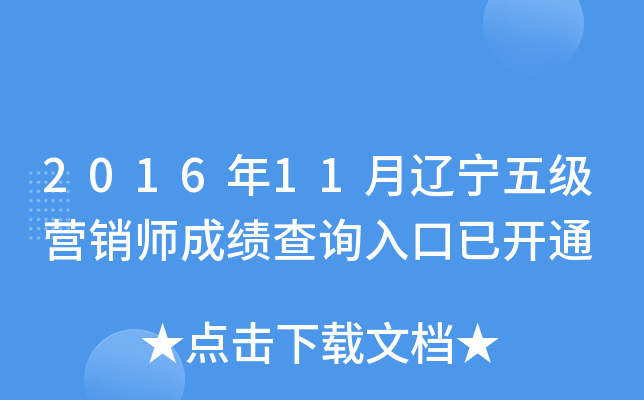 201611|弉(j)I(yng)N(xio)ɿ(j)ԃ(xn)?ni)_(ki)ͨ