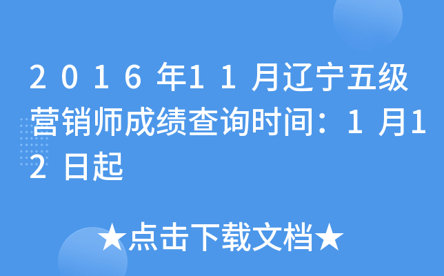 201611|弉INɿԃrg112
