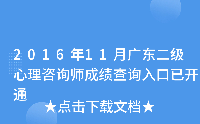 201611V|(j)ԃɿ(j)ԃ?ni)_(ki)ͨ