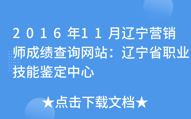 201611|INɿԃW(wng)վ|ʡI(y)b