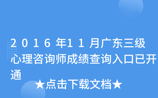 201611V|(j)ԃ(xn)ɿ(j)ԃ(xn)?ni)_(ki)ͨ