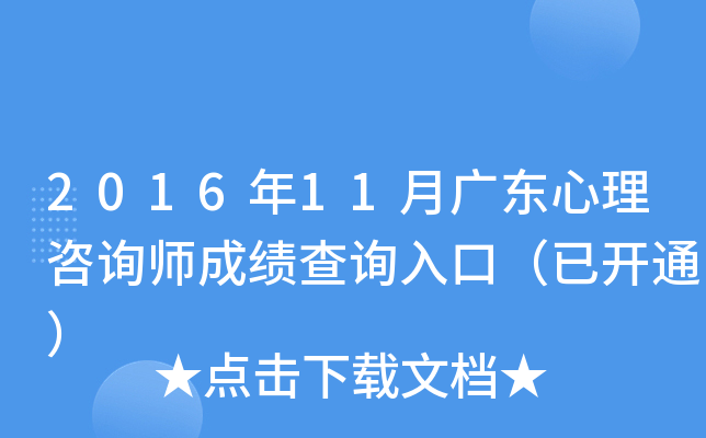 201611V|ԃɿԃ?ni)ڣ_ͨ