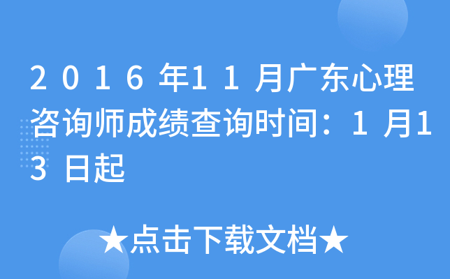 201611V|ԃɿ(j)ԃr(sh)g113