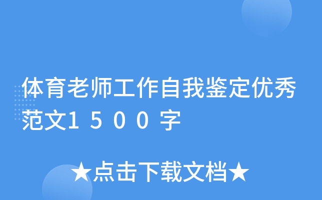 wώb(yu)㷶1500