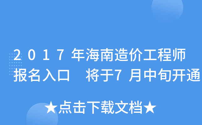 2017꺣r̎ 7Ѯ_ͨ