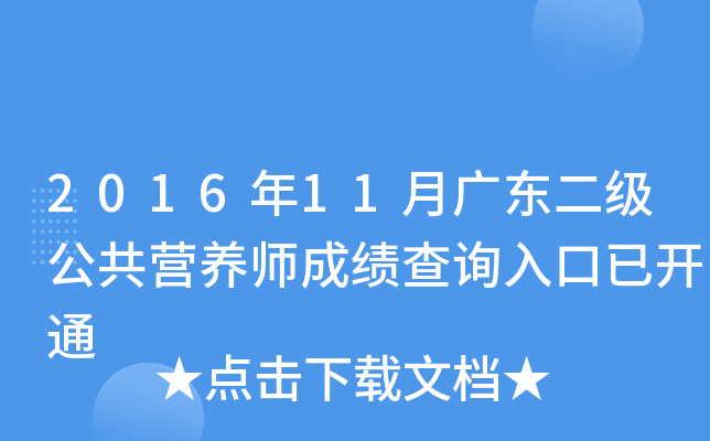 201611V|IB(yng)ɿԃ?ni)_ͨ