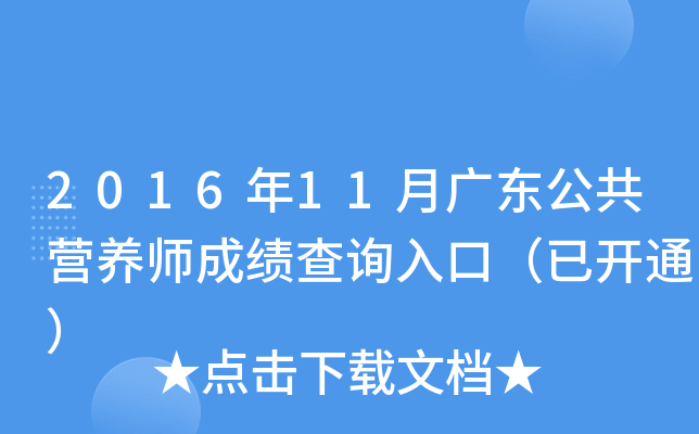 201611V|I(yng)B(yng)ɿ(j)ԃ?ni)ڣ_(ki)ͨ