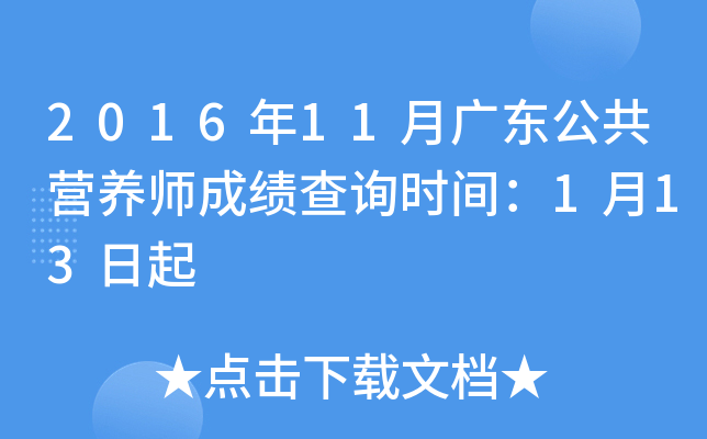 201611V|I(yng)B(yng)ɿ(j)ԃr(sh)g113