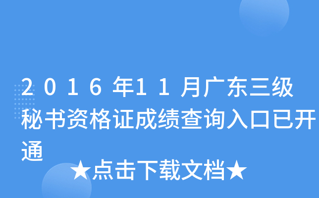 201611V|ؕYCɿԃ?ni)_ͨ