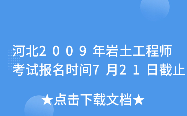 ӱ2009r̎ԇrg721սֹ