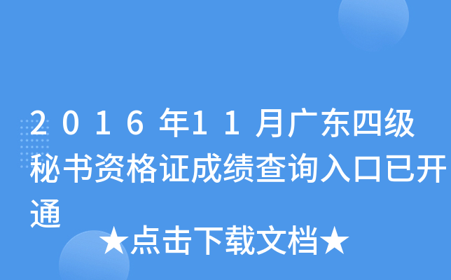 201611V|ļ(j)ؕYCɿ(j)ԃ?ni)_(ki)ͨ