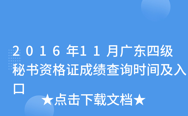 201611V|ļؕYCɿԃrg