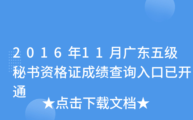 201611V|弉(j)ؕYCɿԃ?ni)_ͨ