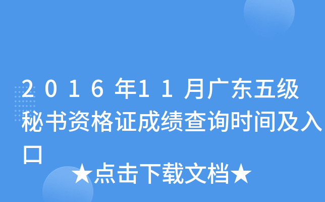 201611V|弉(j)ؕYCɿ(j)ԃr(sh)g