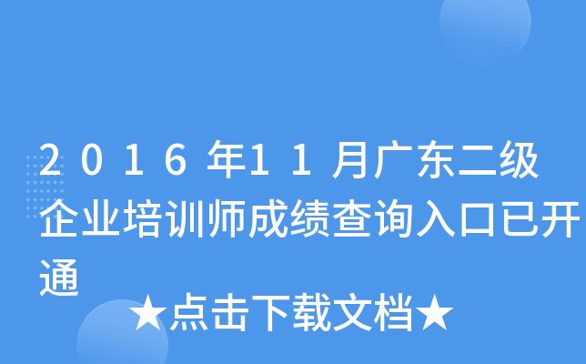 201611V|I(y)Ӗɿԃ?ni)_ͨ