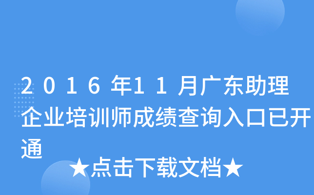 201611V|I(y)Ӗ(xn)ɿԃ?ni)_ͨ