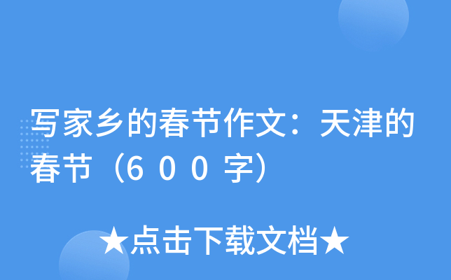 l(xing)Ĵ(ji)ģĴ(ji)600֣