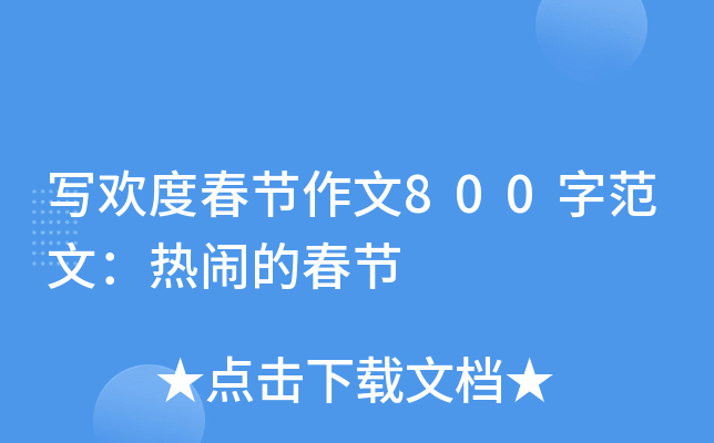 gȴ(ji)800ַģ[Ĵ(ji)