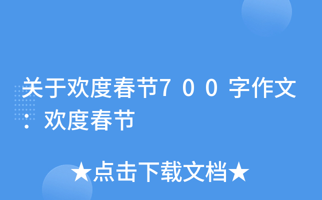 P(gun)ښgȴ(ji)700ģgȴ(ji)