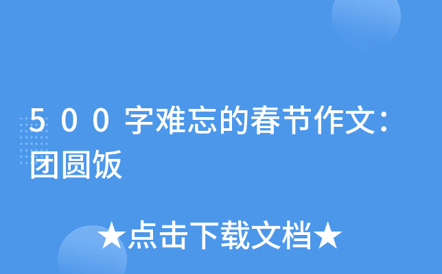500yĴ(ji)ģFA