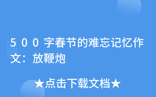 500ִ(ji)yӛģű