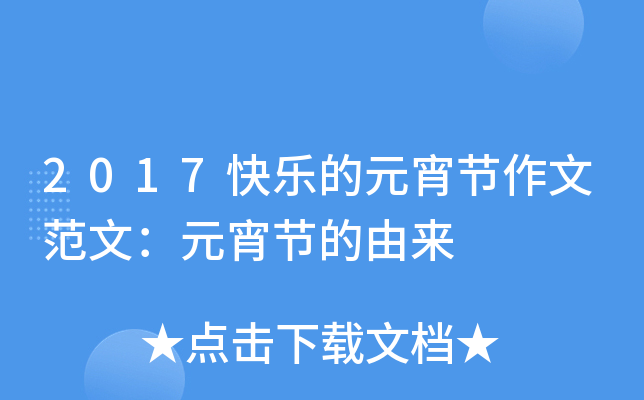 2017옷Ԫ(ji)ķģԪ(ji)Ɂ