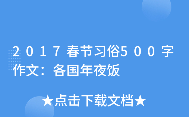 2017(ji)(x)500ģҹ