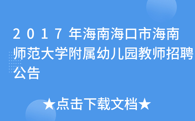 2017꺣ϺкώW(xu)׃@̎Ƹ
