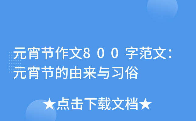 Ԫ(ji)800ַģԪ(ji)Ɂ(li)c(x)