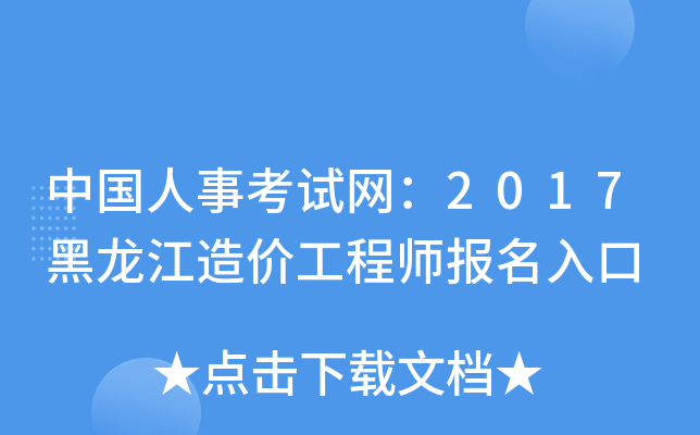 Ї(gu)¿ԇW(wng)2017r(ji)̎(bo)