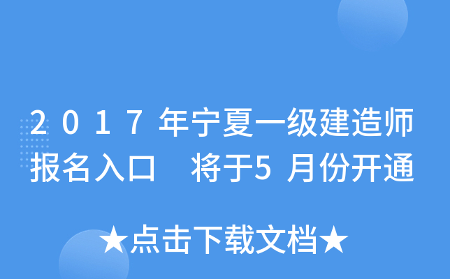 2017ꌎһ쎟(bo) 5·_ͨ
