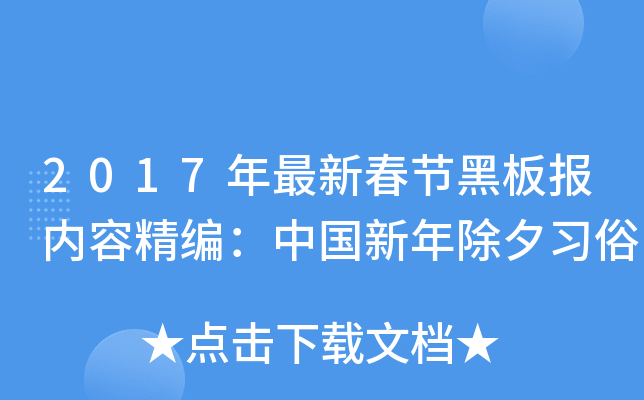 2017´(ji)ڰ(bo)(ni)ݾЇϦ(x)