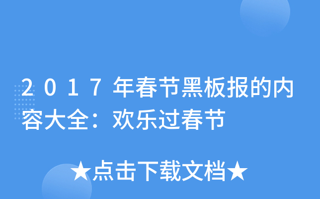 2017괺(ji)ڰă(ni)ݴȫg^(ji)
