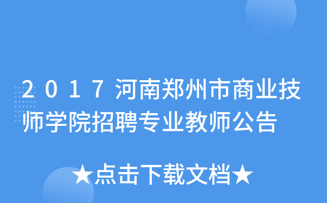 2017̘I(y)W(xu)ԺƸI(y)̎