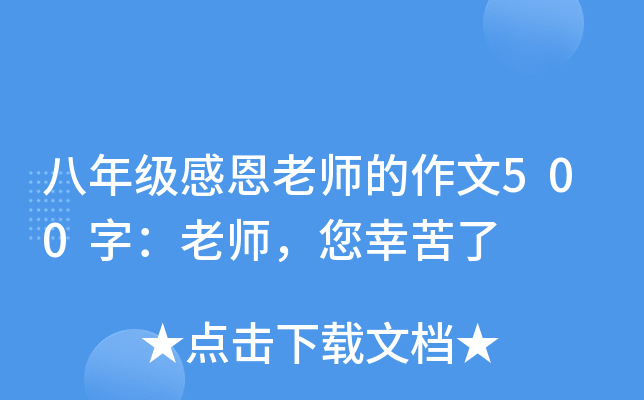 꼉жώ500֣ώҿ