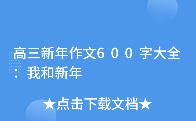 600ִȫҺ