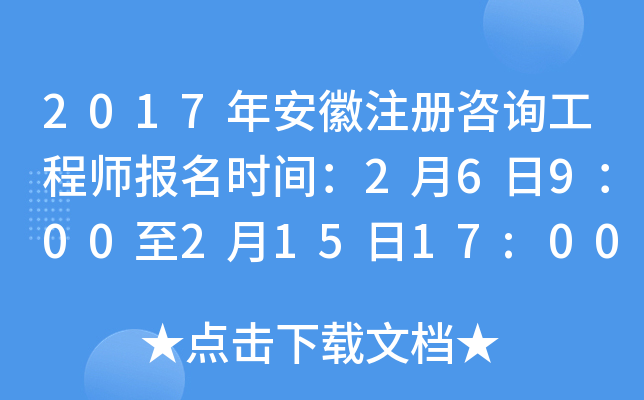 2017갲עԃ̎rg2690021517:00