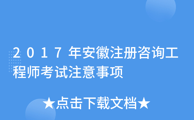 2017갲עԃ̎ԇע
