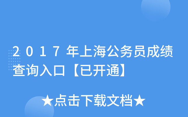2017Ϻ(w)Tɿԃ?ni)ڡ_ͨ