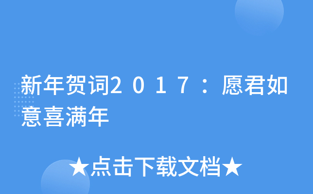R~2017ԸϲM