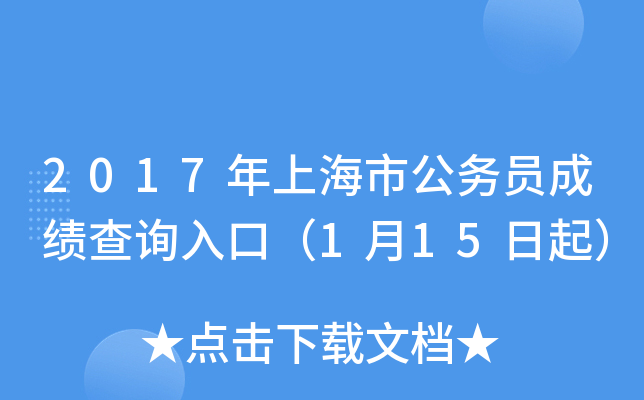2017ϺйՆTɿԃڣ115