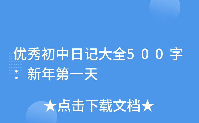 (yu)ӛȫ500֣һ